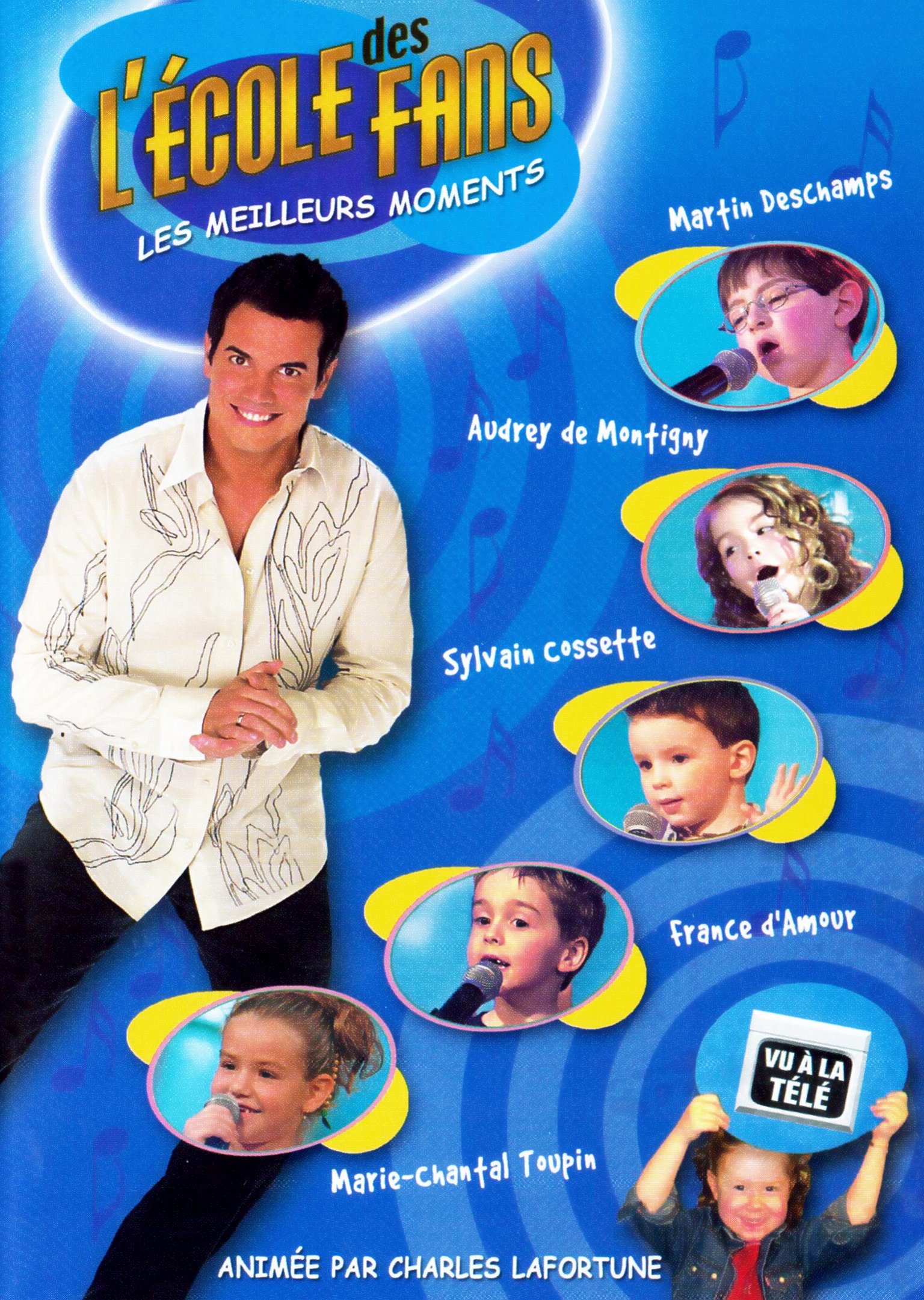 École des Fans Pierre Séguin