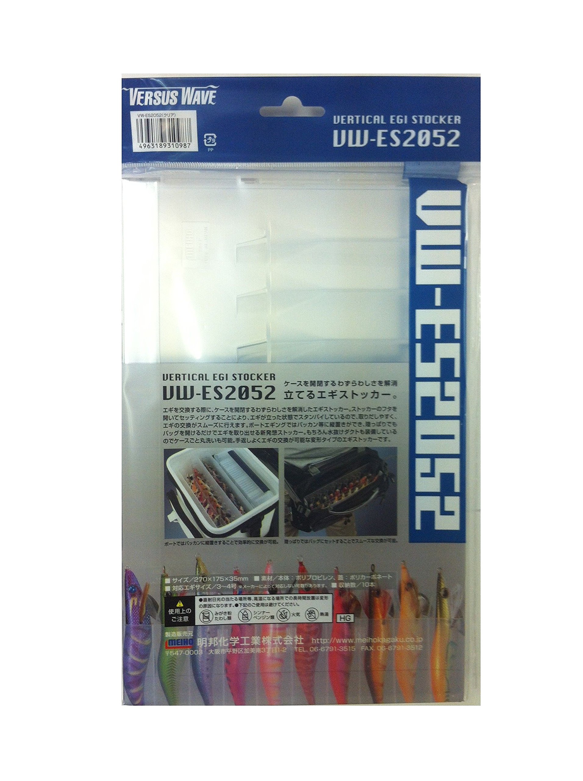 meihou (Meiho) noberutexibokkusu L Blue.