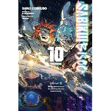 Sabikui Bisco, Vol. 10 light novel Promise Volume 10 Sabikui Bisco light novel, 10