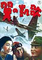 (未使用･未開封品)大西洋の翼 [DVD] 20240416172154_007_1200x1200.