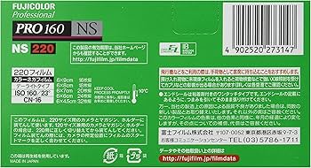 フジカラー　NS220 PRO160 Amazon | FUJIFILM カラーネガフイルム(プロフェッショナル用