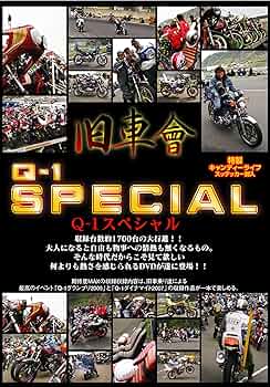 旧車會DVD 91qtliqW4kL._UF350,350_QL50_.jpg