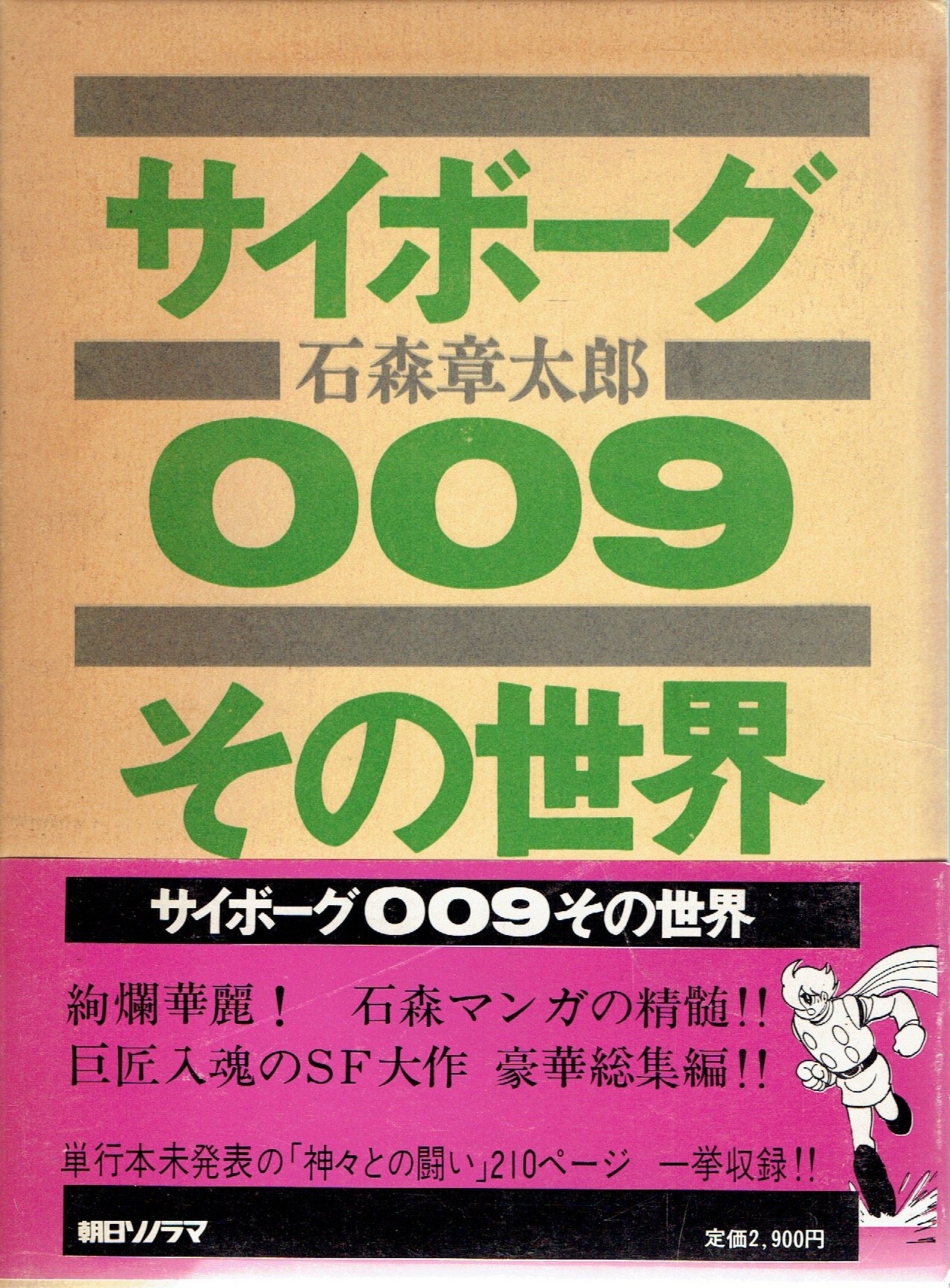 91queS0L2-L.jpg