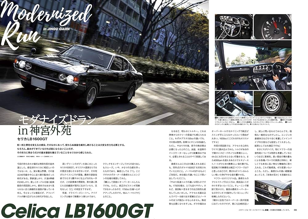 セリカの神々 (ヤエスメディアムック649) |本 | 通販 | Amazon