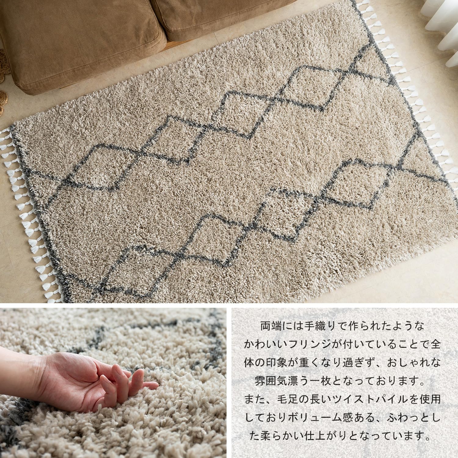 Amazon | サヤンサヤン コリエ 北欧 ベニワレン 風 モロッカン ラグ