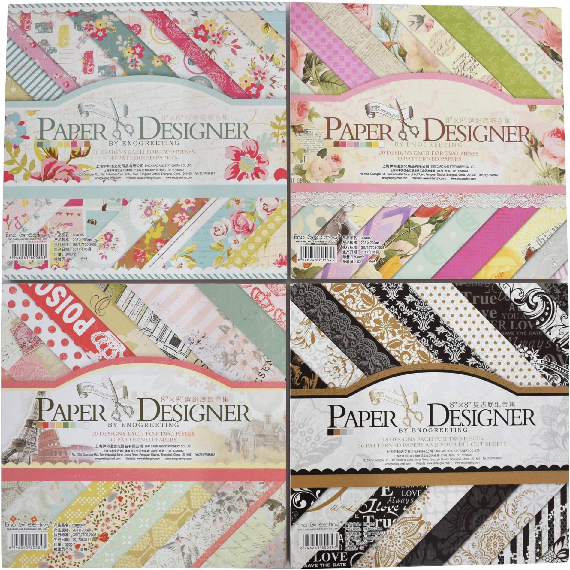 ENOGREETING Paper Designer : 7" x7" : (Set of 4pcs) : 40 Patterned Papers for Scrapbooking and other crafts work