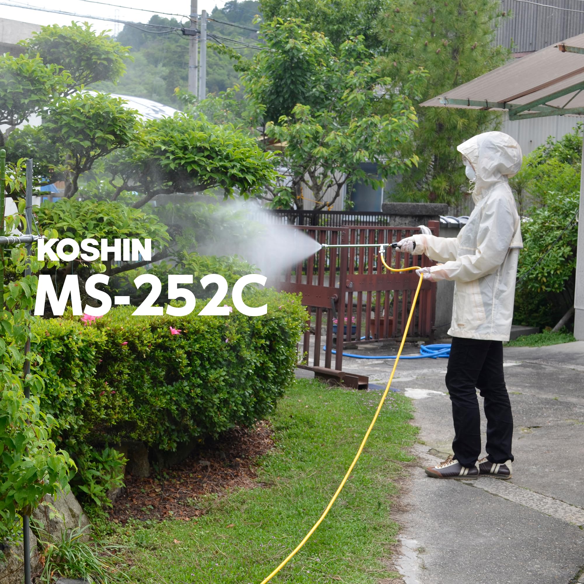 Amazon.co.jp: 工進(KOSHIN) 電動噴霧器 ガーデンスプレイヤー MS-252C 