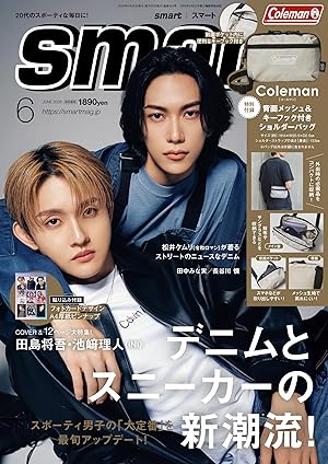 Kindle Unlimited 読み放題】雑誌一覧『男性ファッション誌』編 | 読み