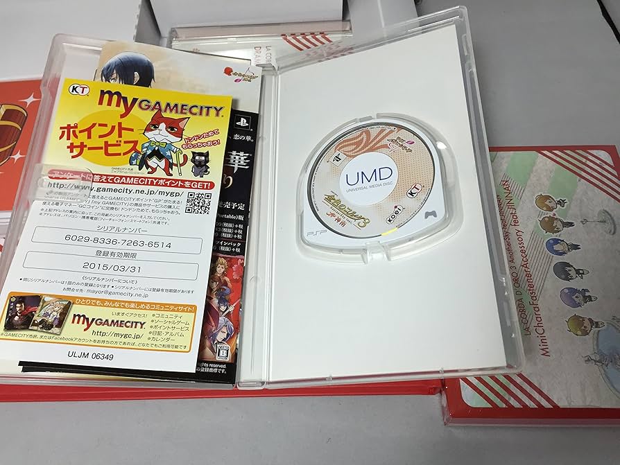 Amazon.co.jp: 金色のコルダ3 AnotherSky feat.神南 トレジャー