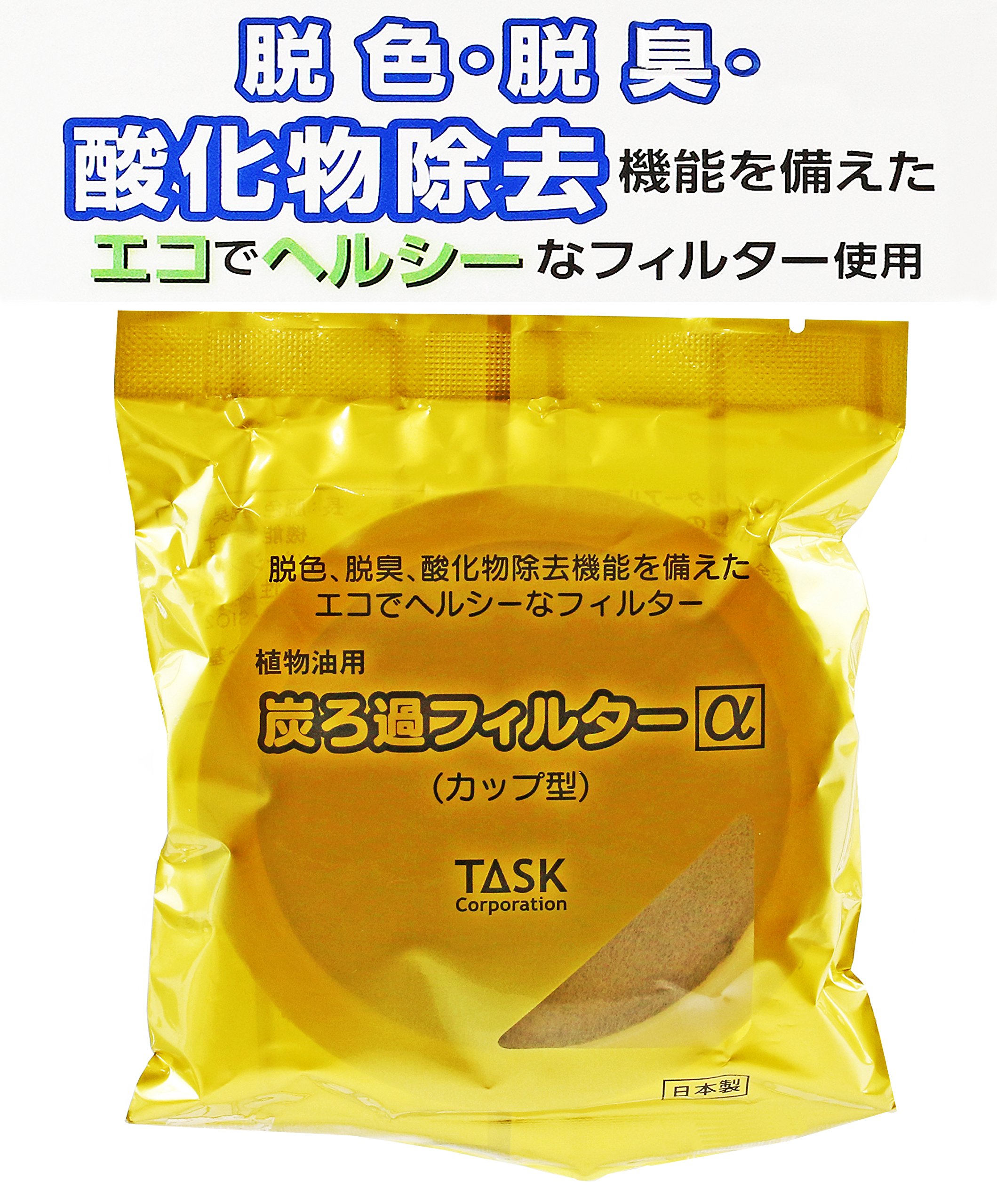 Amazon｜パール金属 ふっ素加工活性炭ろ過フィルター付オイルポット 1L