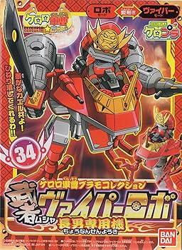Amazon | プラモコレクション 武者ヴァイパーロボ(長男専用機) (ケロロ
