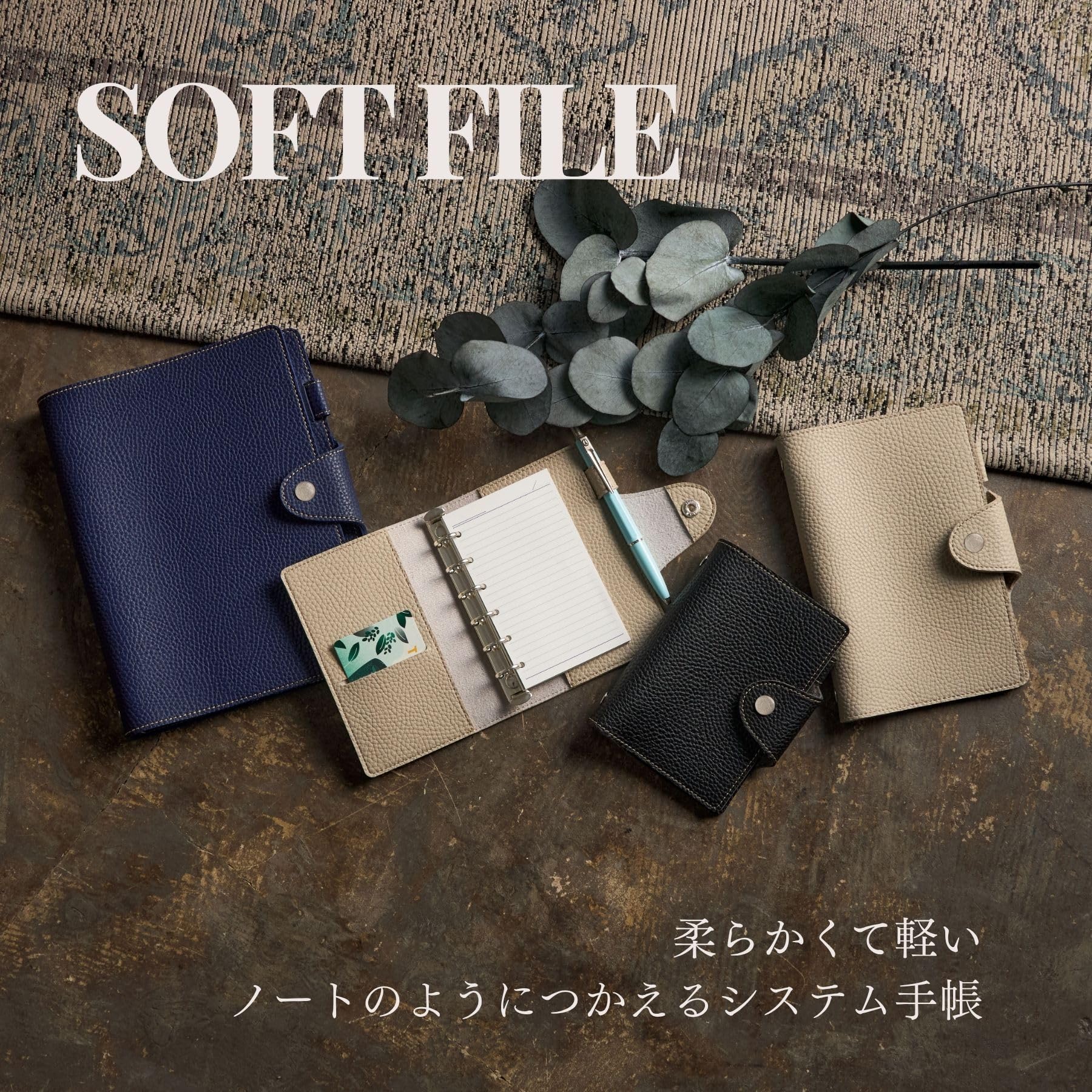 Amazon.co.jp: レイメイ藤井 システム手帳 ソフトファイル リフィル 