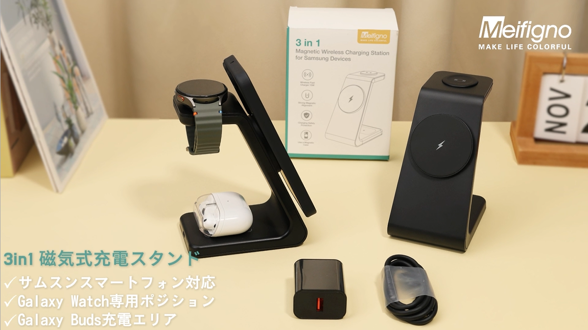Amazon.co.jp: Meifigno Samsung対応 マグネット式 3 in 1