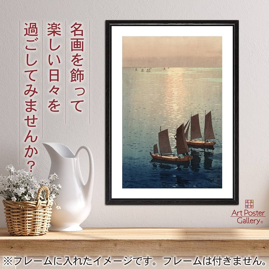 「ときめきの空……春の朝焼けと海」原画 本物 一点物 絵画 yoko 川瀬巴水 「富士の雪晴 (田子の浦)」 昭和7年 木版画 状態(