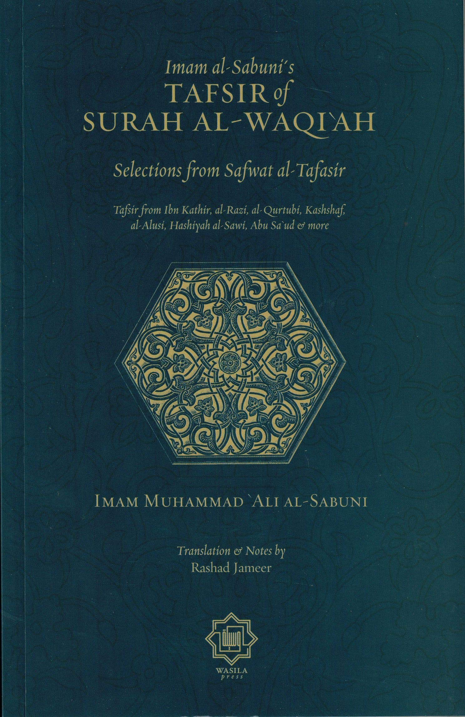 Tafsir Of Surah Al-Waqiah