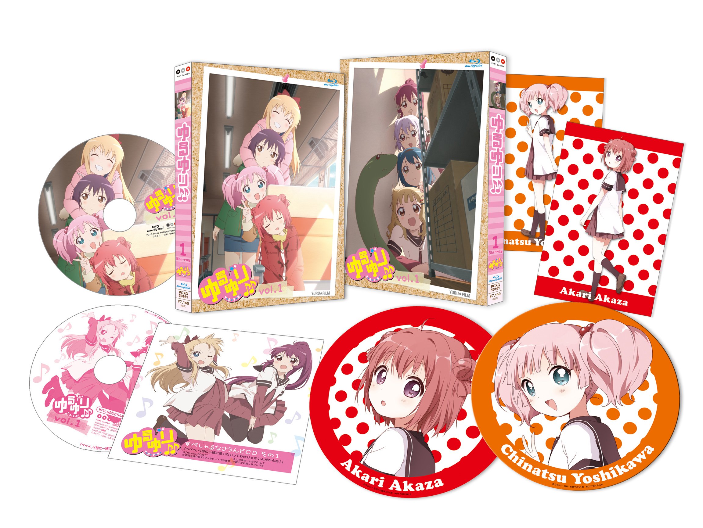 Amazon.co.jp: ゆるゆり♪♪ vol.1 (なもり先生描き下ろし150mmデ缶
