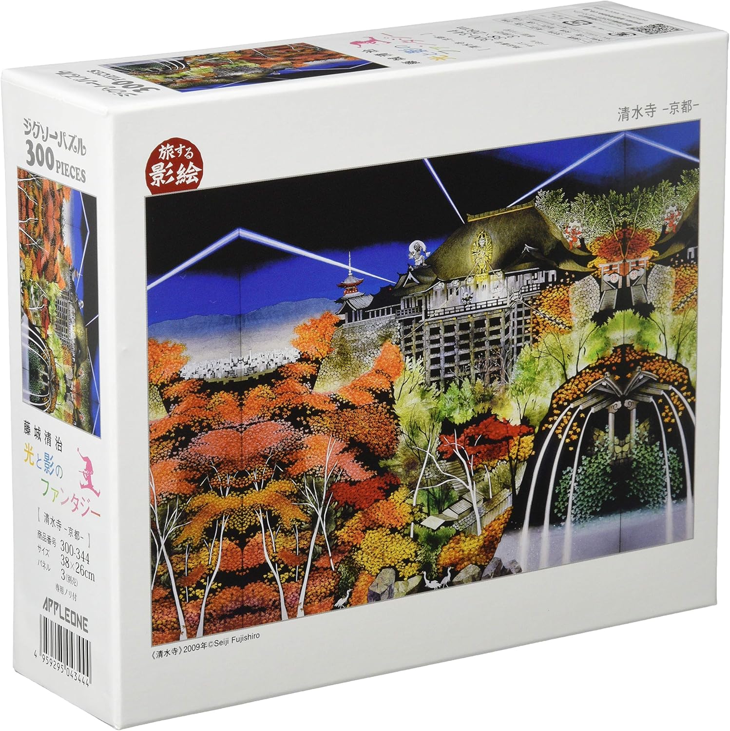 Amazon 300ピース ジグソーパズル 藤城清治 清水寺 京都 26x38cm ジグソーパズル おもちゃ