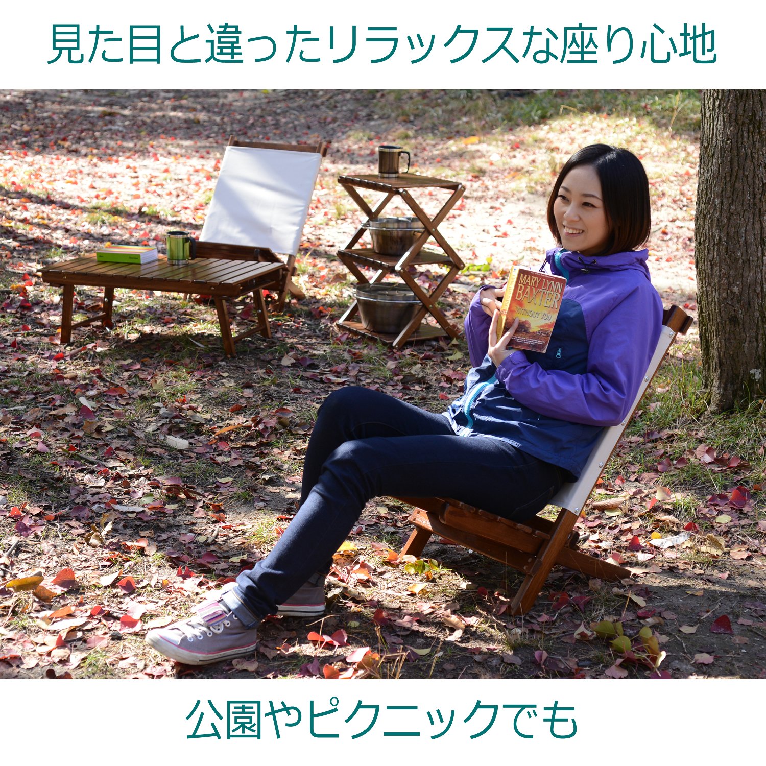 Amazon.co.jp: テントファクトリー ローチェア ウッドライン 