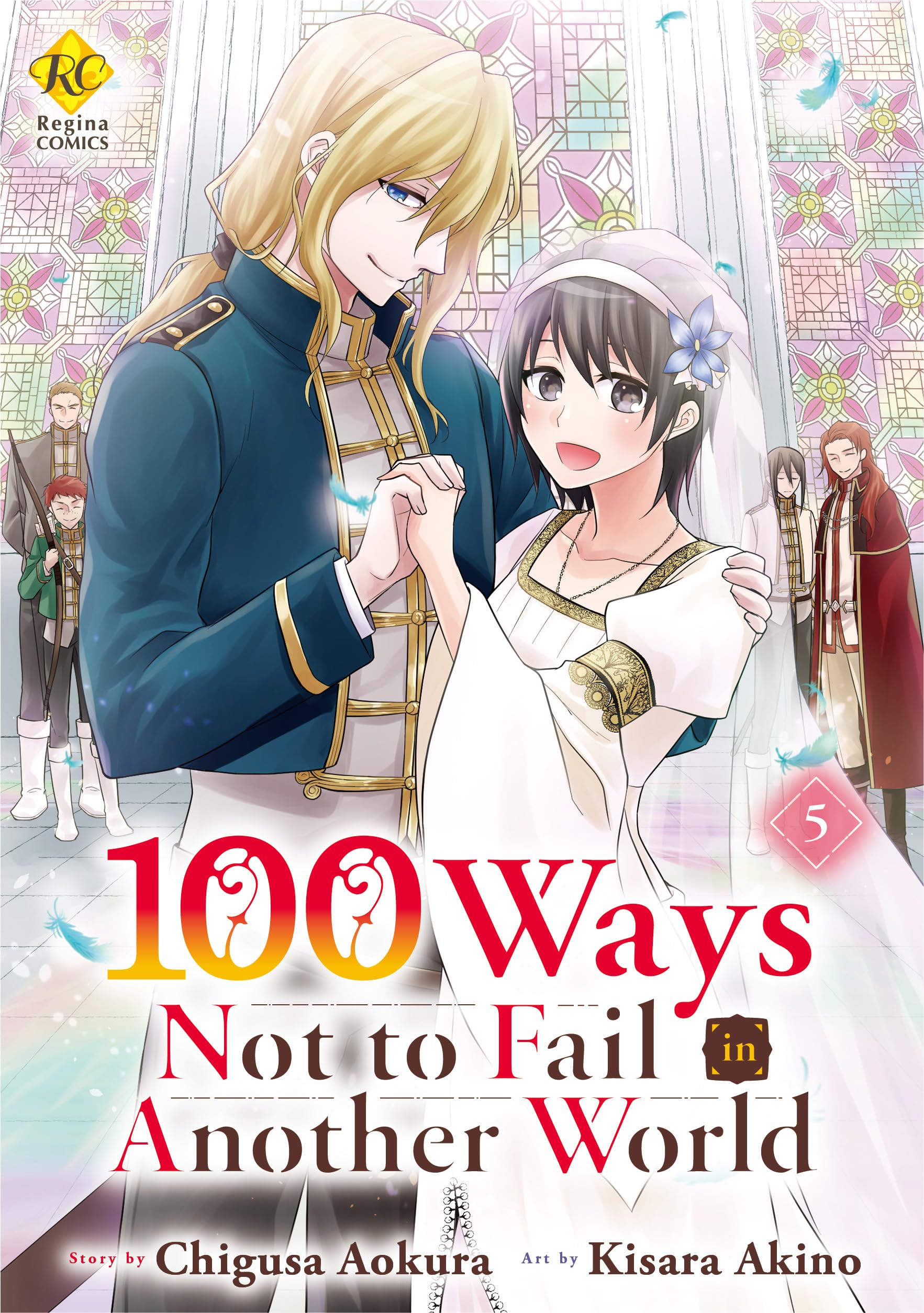 100 Ways Not to Fail in Another World：Isekai De Shippai Shinai 100 No Houhou Vol.５