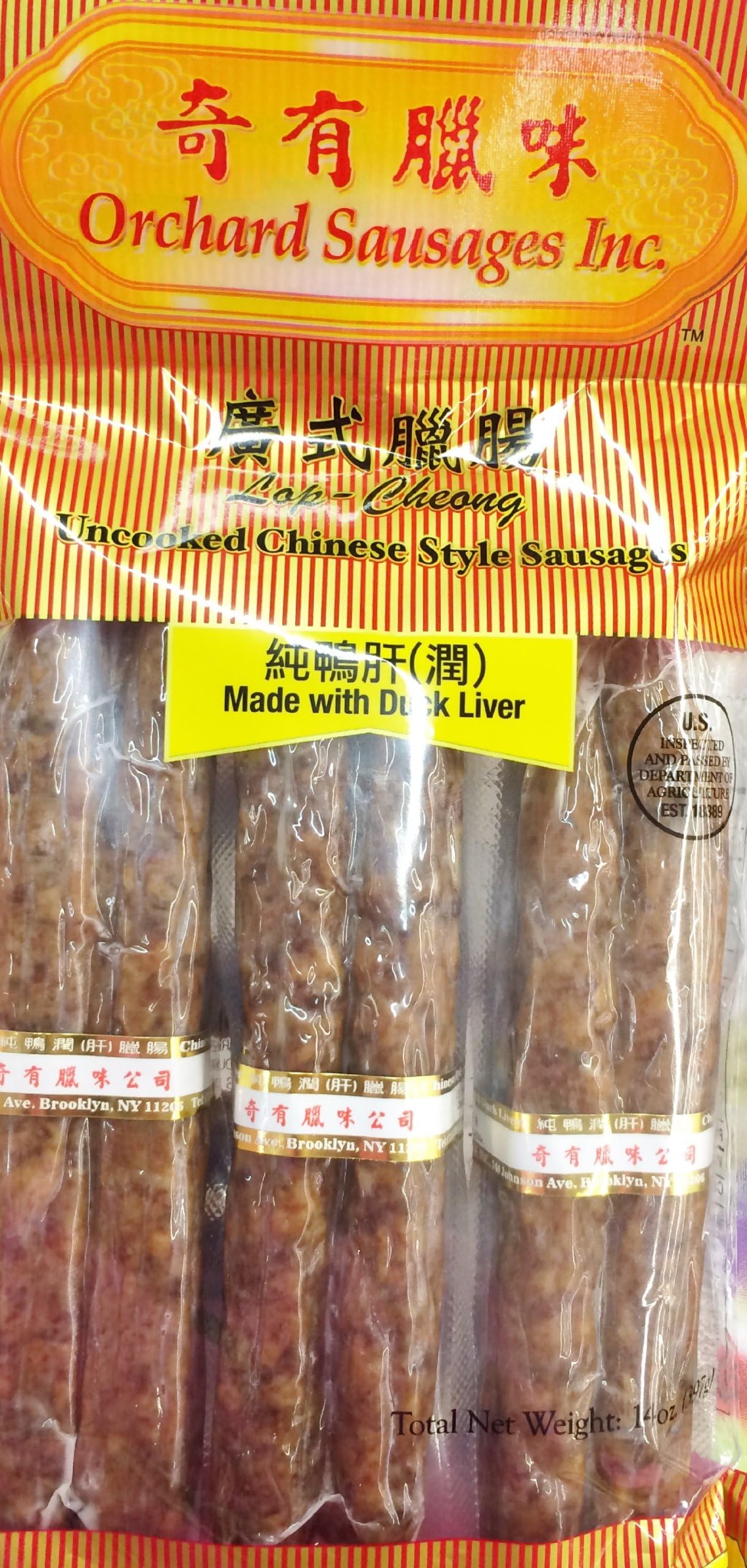 14oz Orchard Sausages Uncooked Chinese Style Sausages Made with Duck Liver (One Bag)