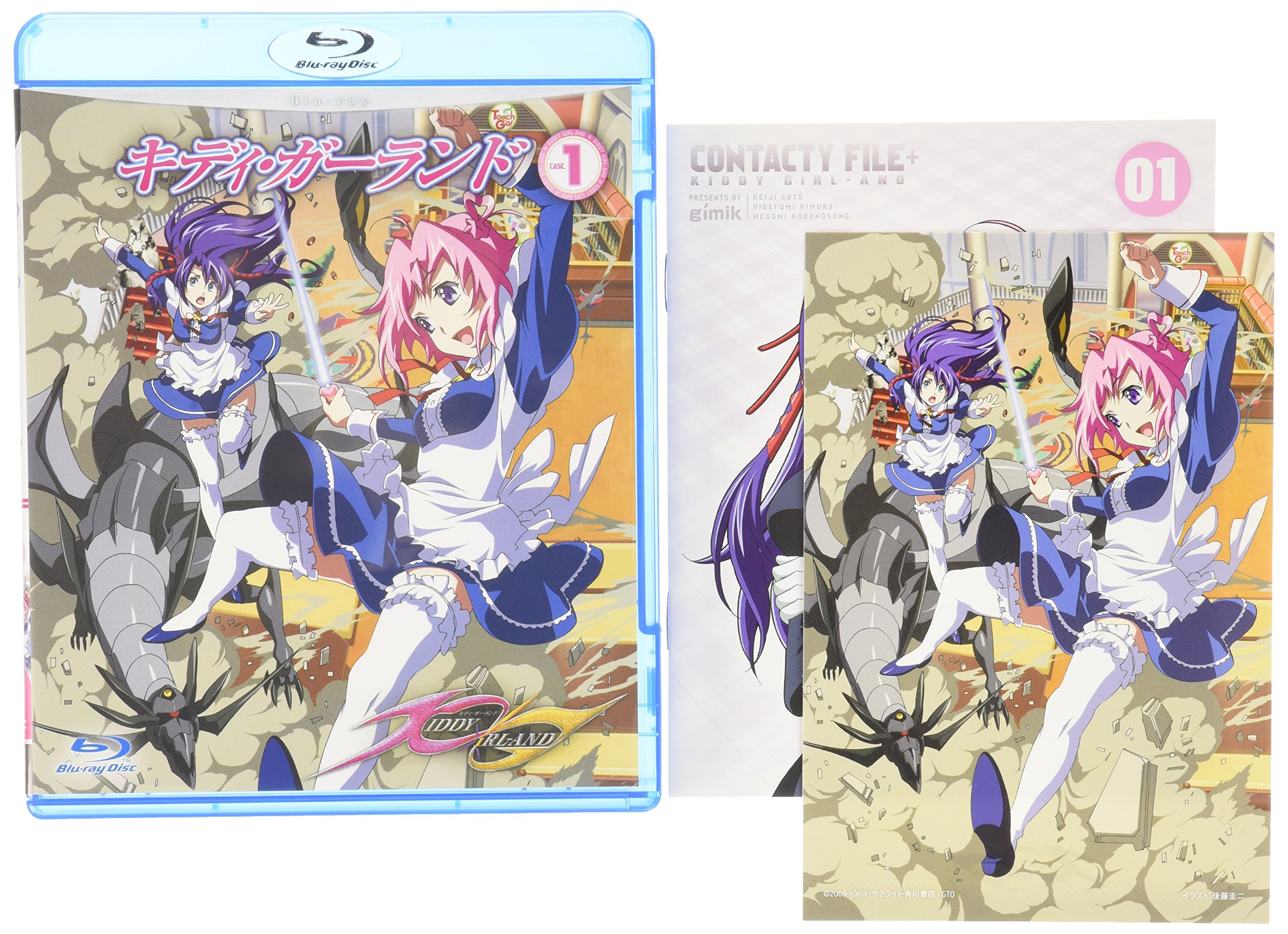 Amazon.co.jp: キディ・ガーランド 第1巻 [Blu-ray] : gimik, 後藤圭二  