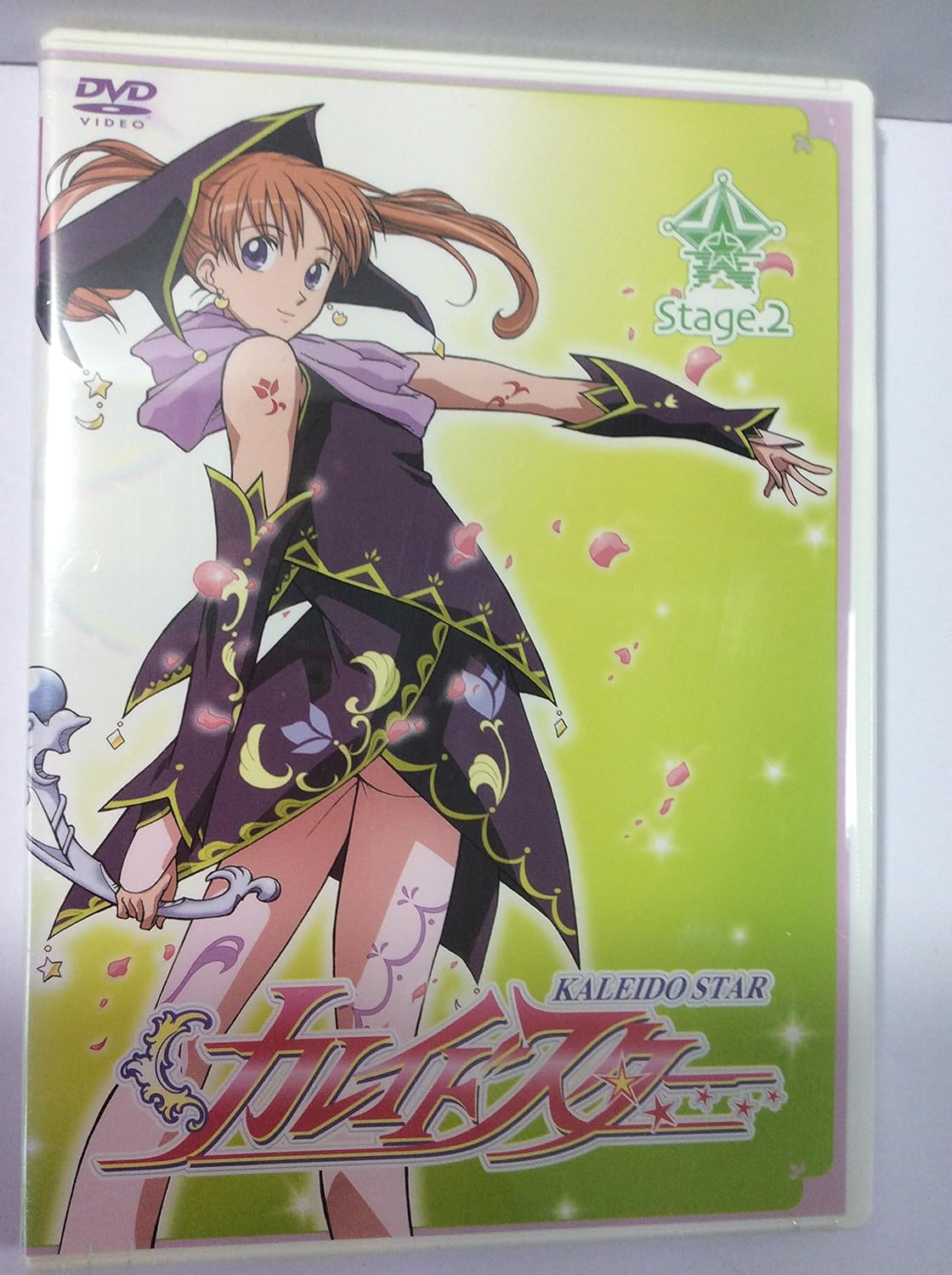 Amazon カレイドスター Stage 2 Dvd アニメ Amazon カレイドスター Stage 2 Dvd アニメ