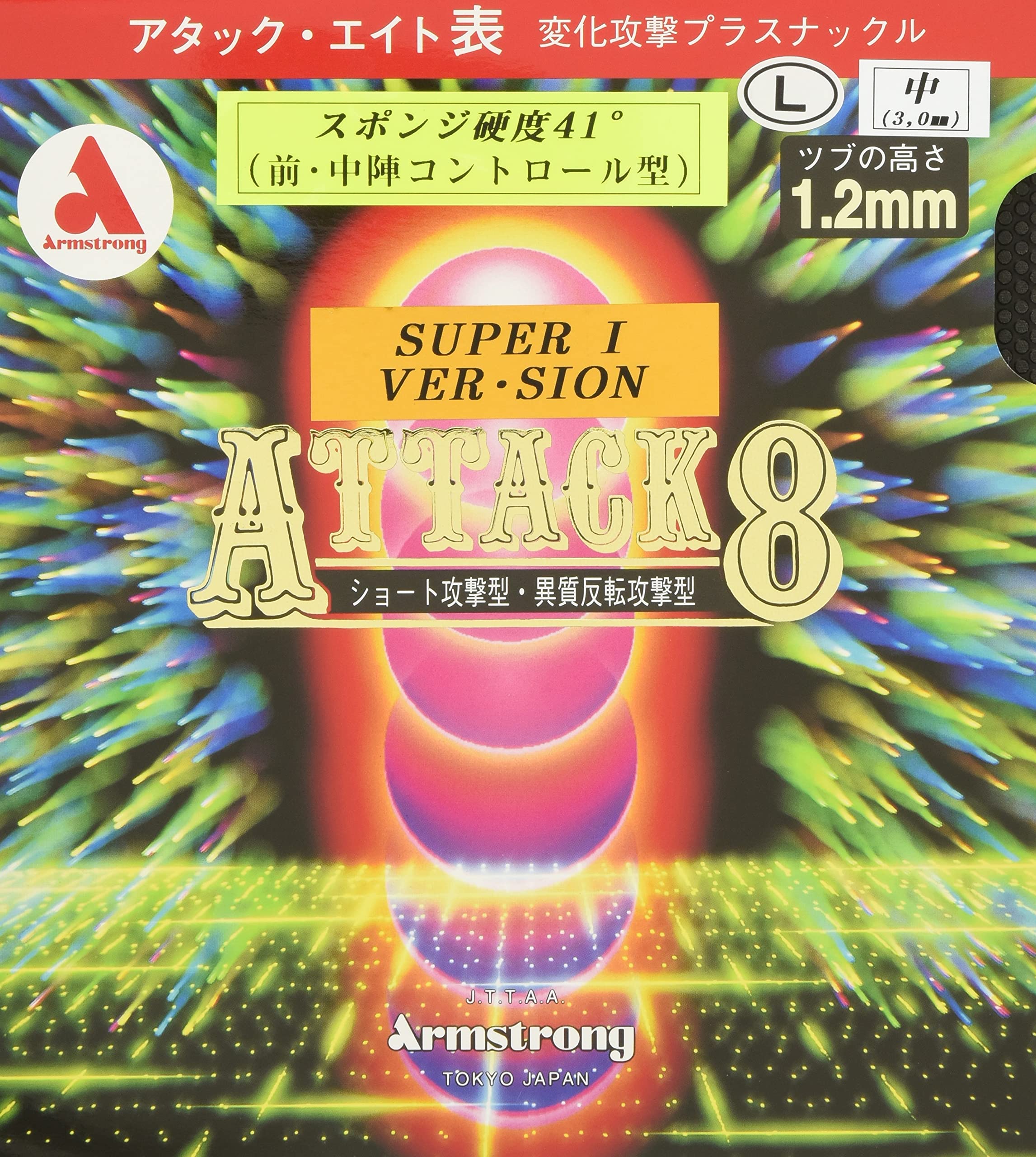 ARMSTRONG(????????) ????8 ?????? ????? ??????41? L?? (?????????????) ? ? 6170