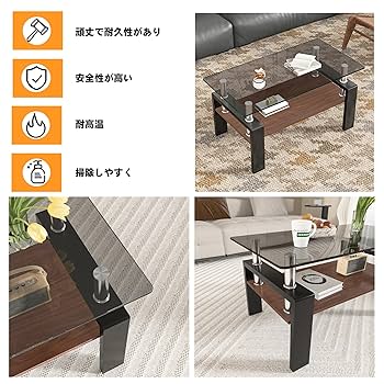 ブラック モダン長方形コーヒーテーブル 強化ガラス天板+MDF収納棚 リビング用 ブラック モダン長方形コーヒーテーブル 強化ガラス天板+MDF収納