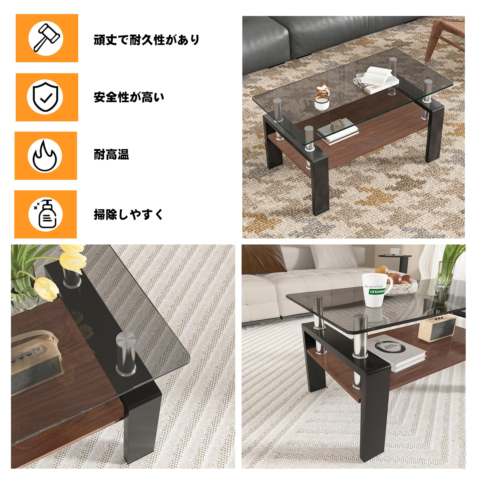 Amazon｜モダン長方形コーヒーテーブル 強化ガラス天板+MDF収納棚