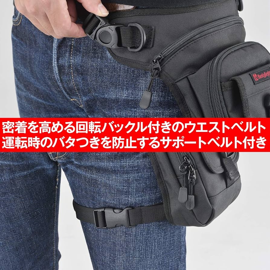 ヘンリービギンズ　レッグバッグ　リュック セット Amazon.co.jp: ヘンリービギンズ(Henly Begins) デイトナ バイク