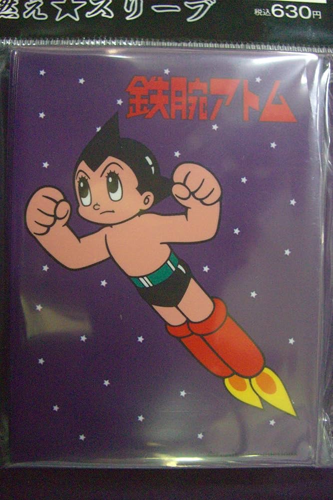 Amazon | 俺たちの燃えスリーブ Vol.149 「鉄腕アトム