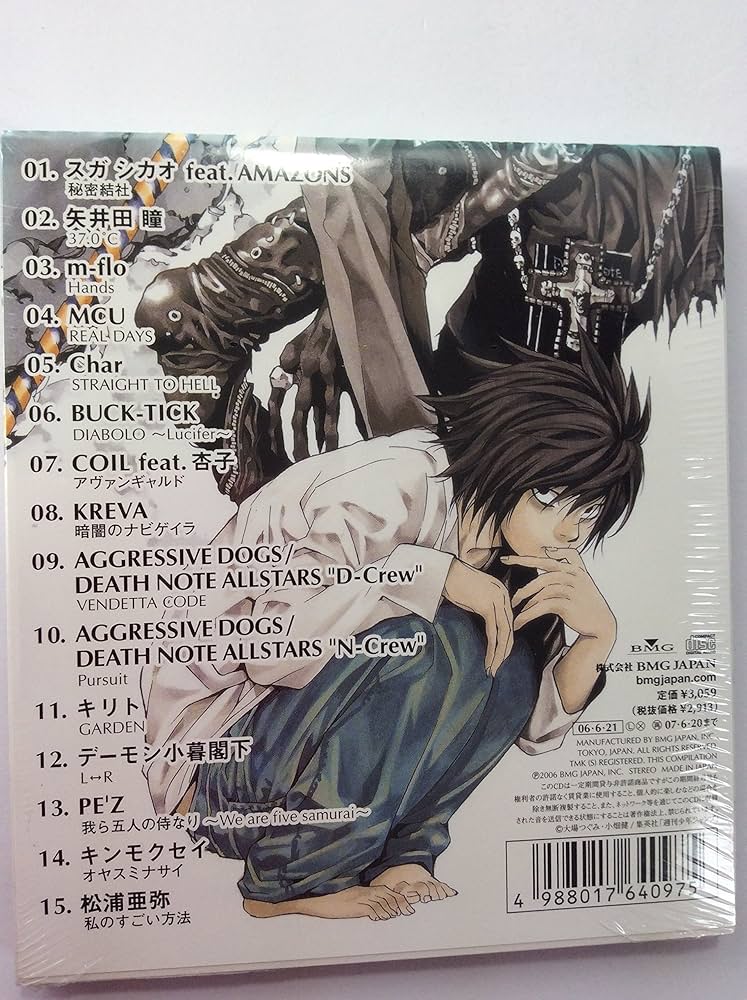 Amazon.co.jp: DEATH NOTE TRIBUTE: ミュージック