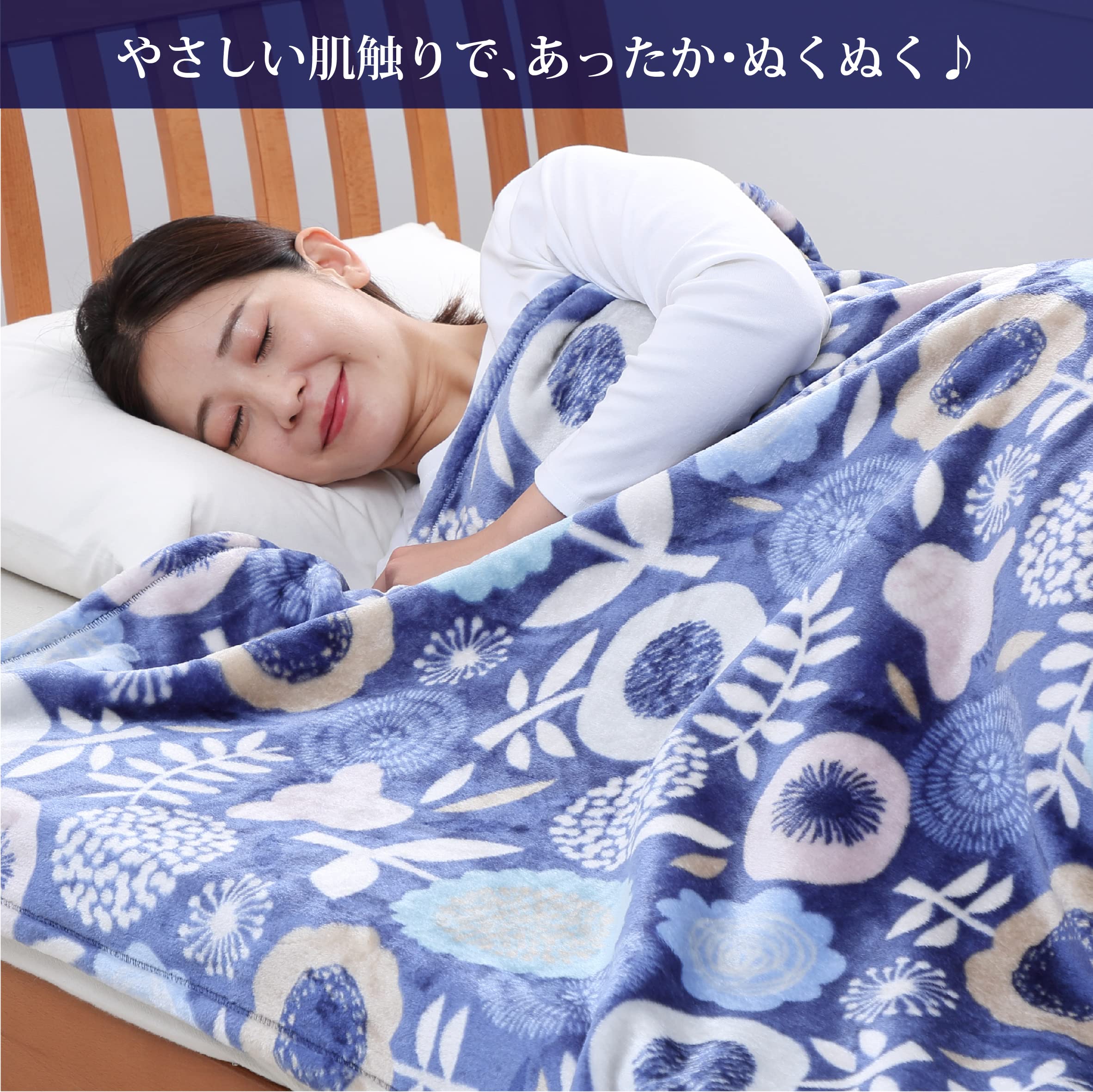 ピンク nishikawa 【 西川 】 毛布 シングル 洗える ウェッジウッド