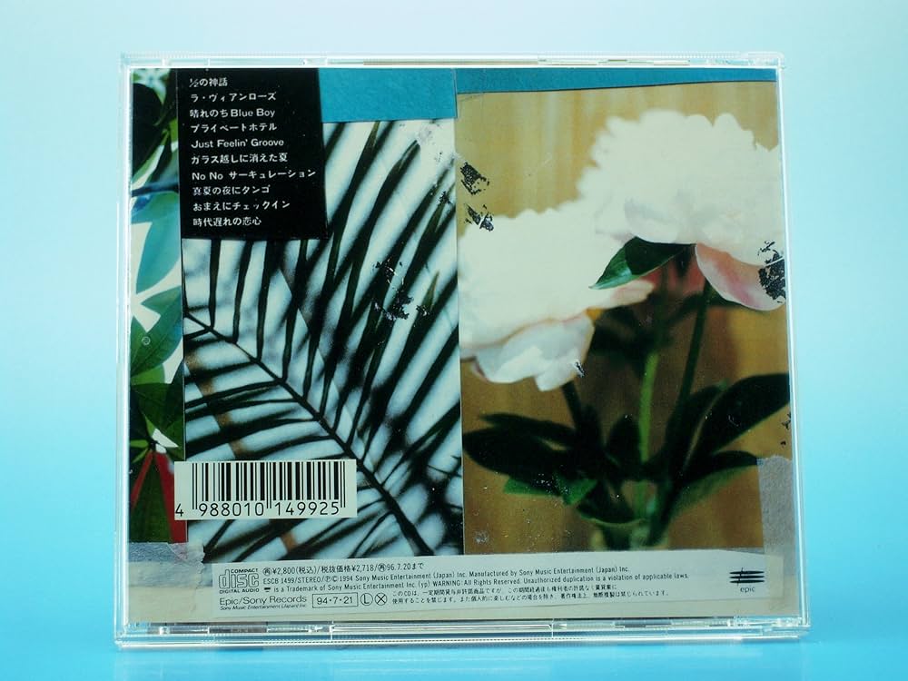 Amazon.co.jp: Collage - 大沢誉志幸: ミュージック