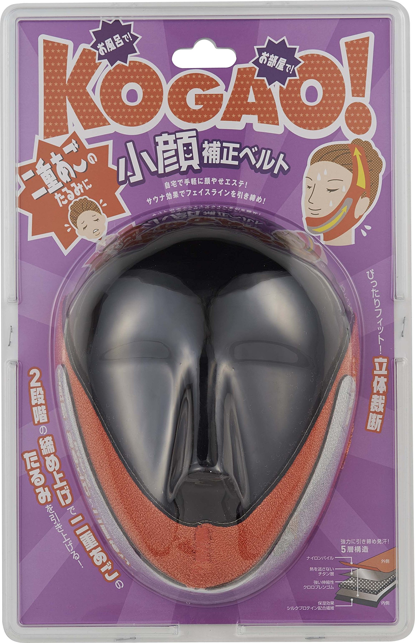 Double Chin Correction Belt Small Face