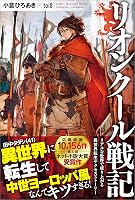 amazon.co.jp