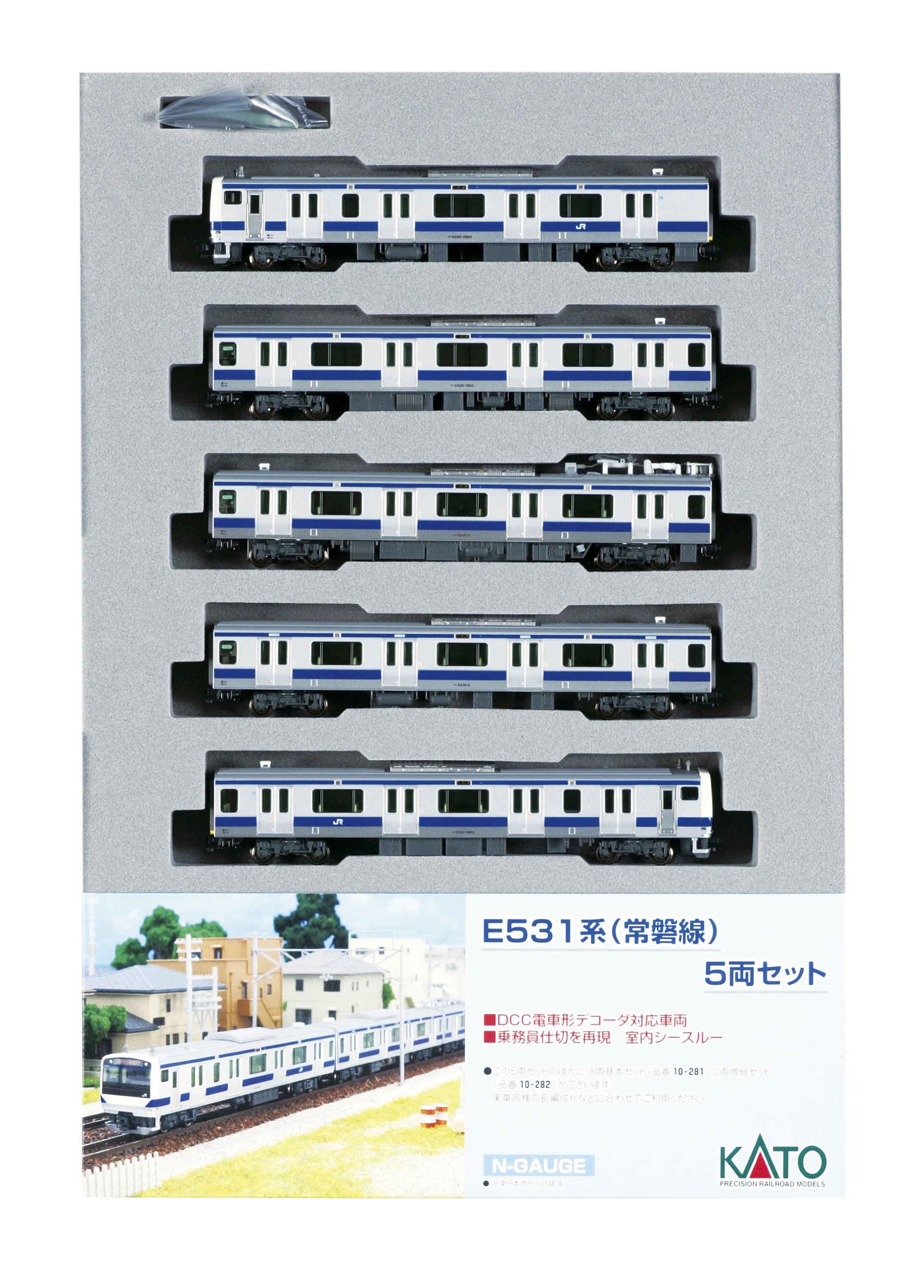 Kato 10-283 E531 Series Joban Line Suburban Ac/Dc 5 Car Set