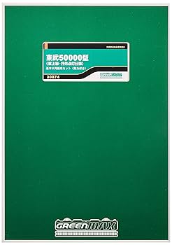 1/150 東武 50000型 東上線 行先点灯仕様 基本6両編成 動力付き