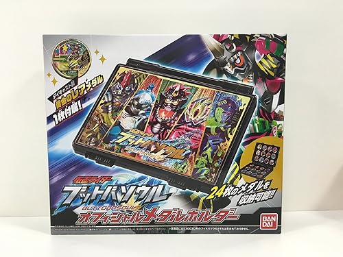 Miniatura 7 de Estuche para medalla de alma de Buttoba de Masked Rider