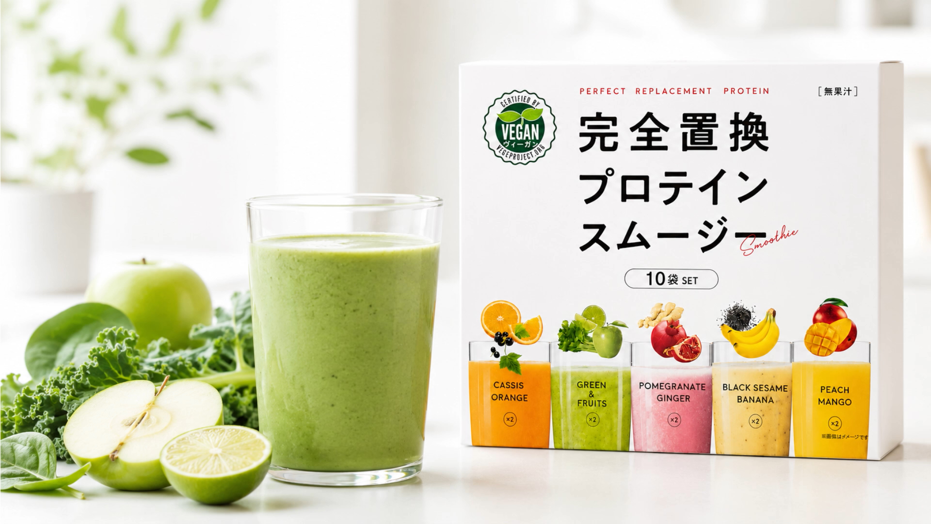 Amazon.co.jp: 完全置換プロテインスムージー 10袋(5味×2袋)セット 1食