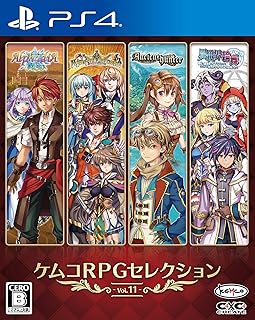 ケムコRPGセレクション Vol.11 - PS4