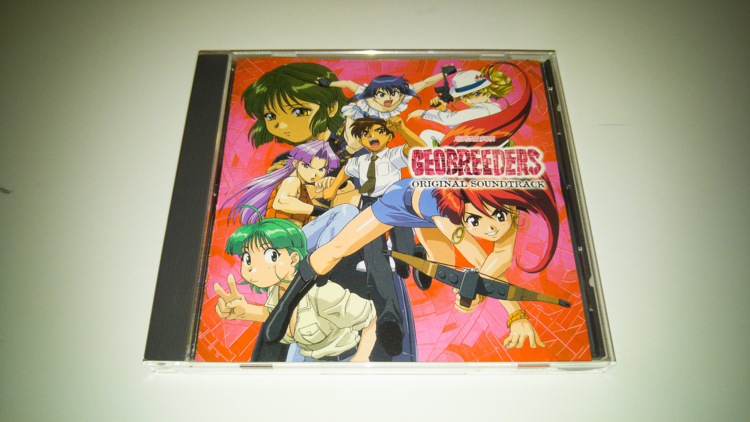 Amazon.co.jp: ジオブリーダーズ魍魎遊撃隊 サントラ盤: ミュージック