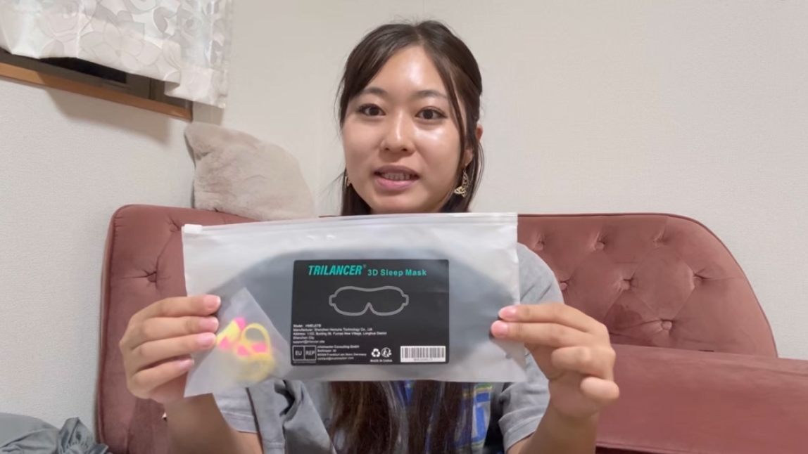 Amazon.co.jp: Trilancer 2026年の革新的な男女兼用睡眠用アイマスク