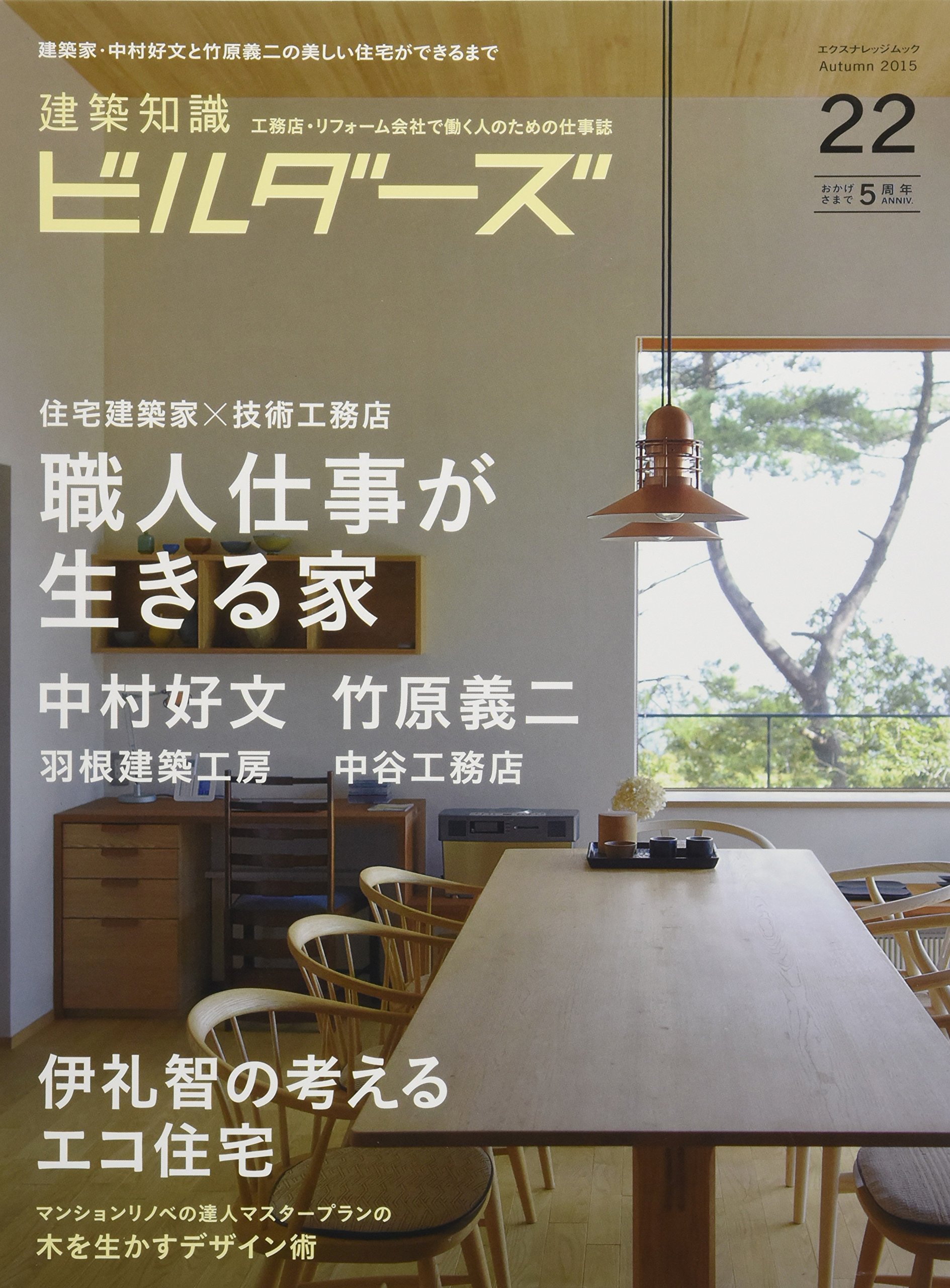 希少【箱付】 Richard Neutra ノイトラ 建築作品集 タッシェン Neutra | North East