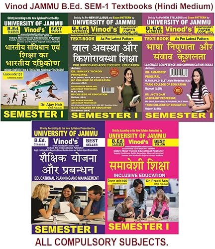 JAMMU B.Ed. TEXTBOOKS (H) SEM-I FIVE COMPULSORY SUBJECTS- JAMMU UNIVERSITY, SEMESTER-1, Medium : Hindi.