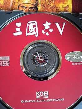 【激レア】三國志　★ PC-9801m/vm　5インチ2HD版ソフト★ 激レア】三國志 ☆ PC-9801m/vm 5インチ2HD版ソフト☆