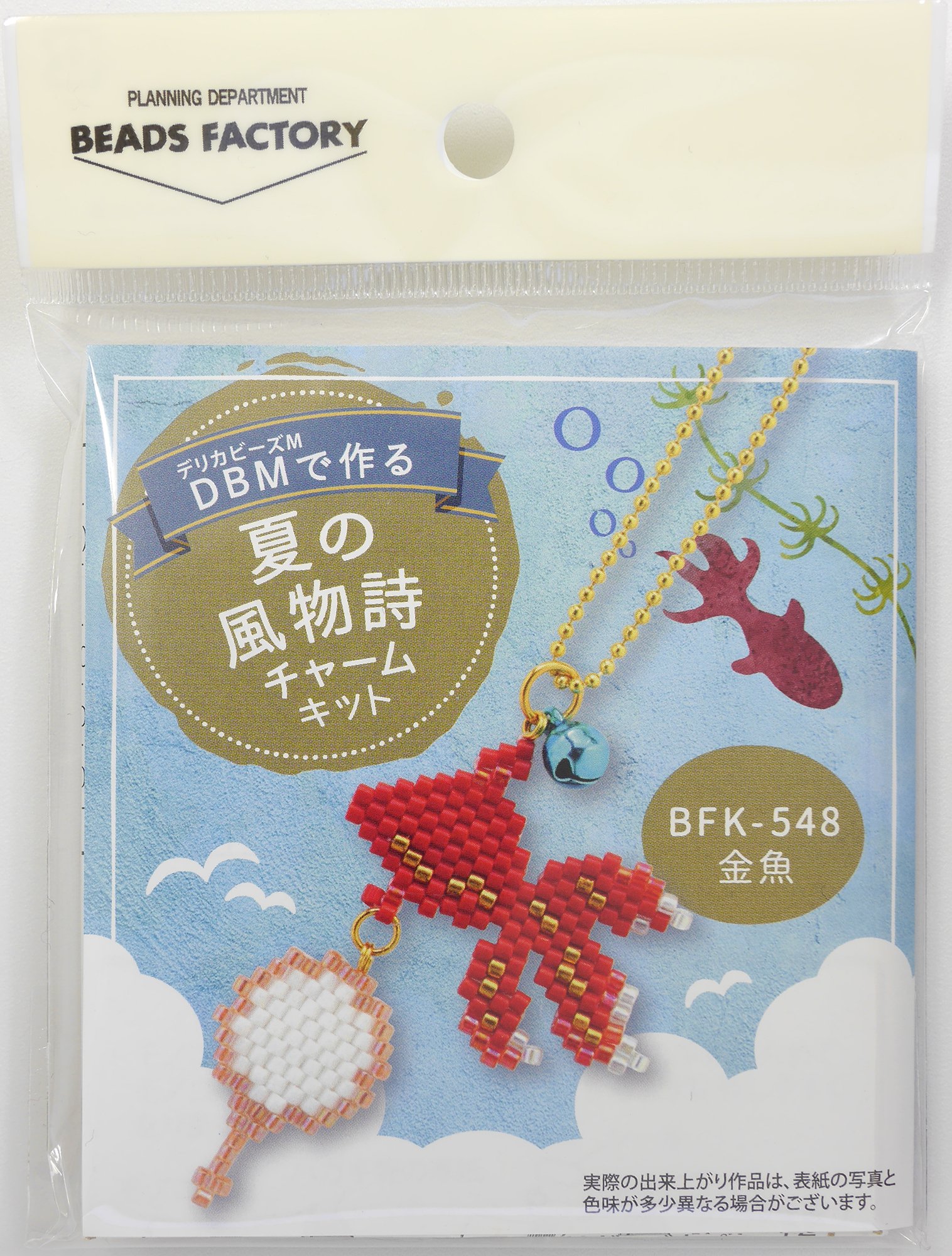 柚子ポン様ビーズ、紙物 柚子ポン様ビーズ、紙物 柚子ポン様ビーズ、紙物 柚子ポン様ビーズ、