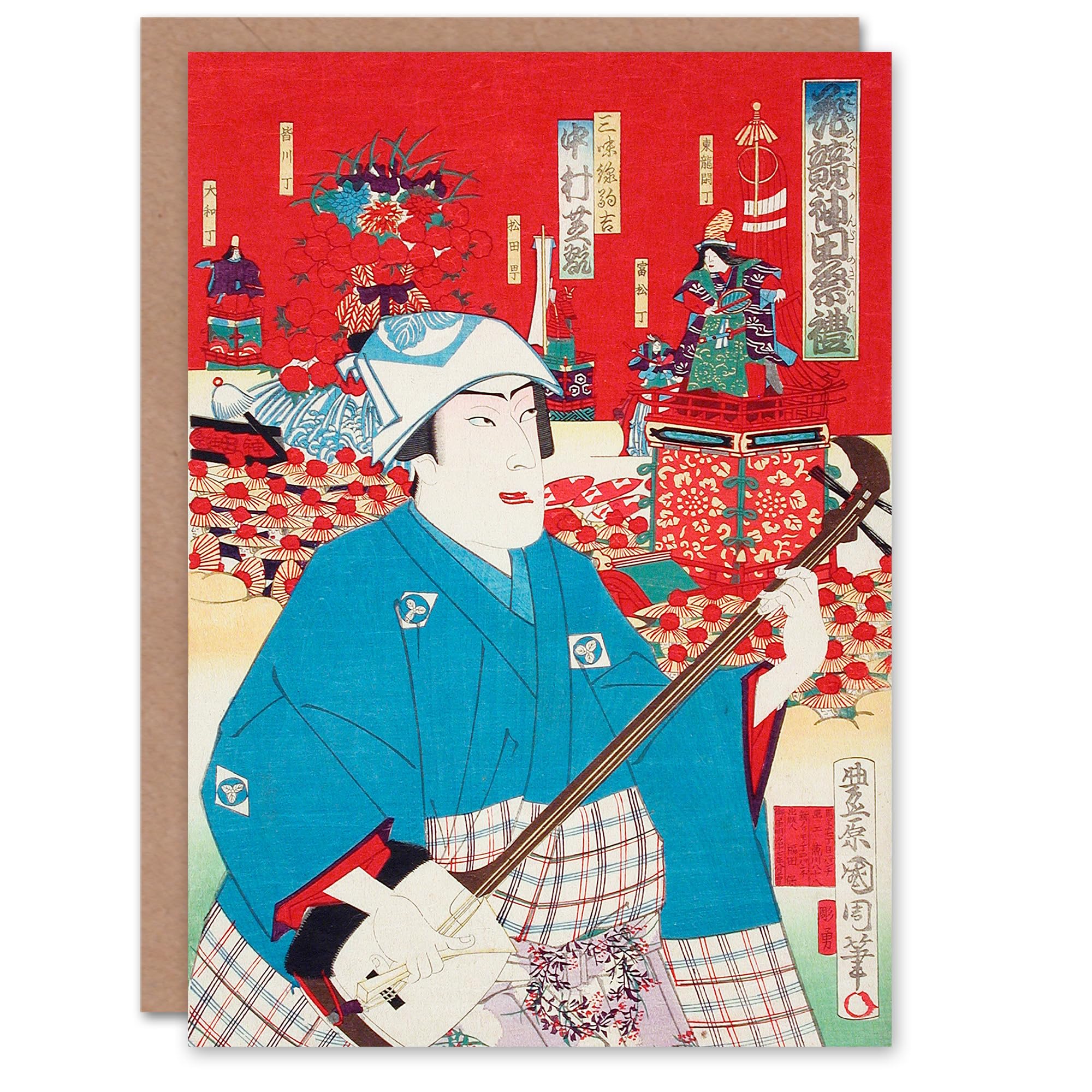 Artery8 Toyohara Kunichika Art Card Samisen Komakichi Kanda Festival Theatre