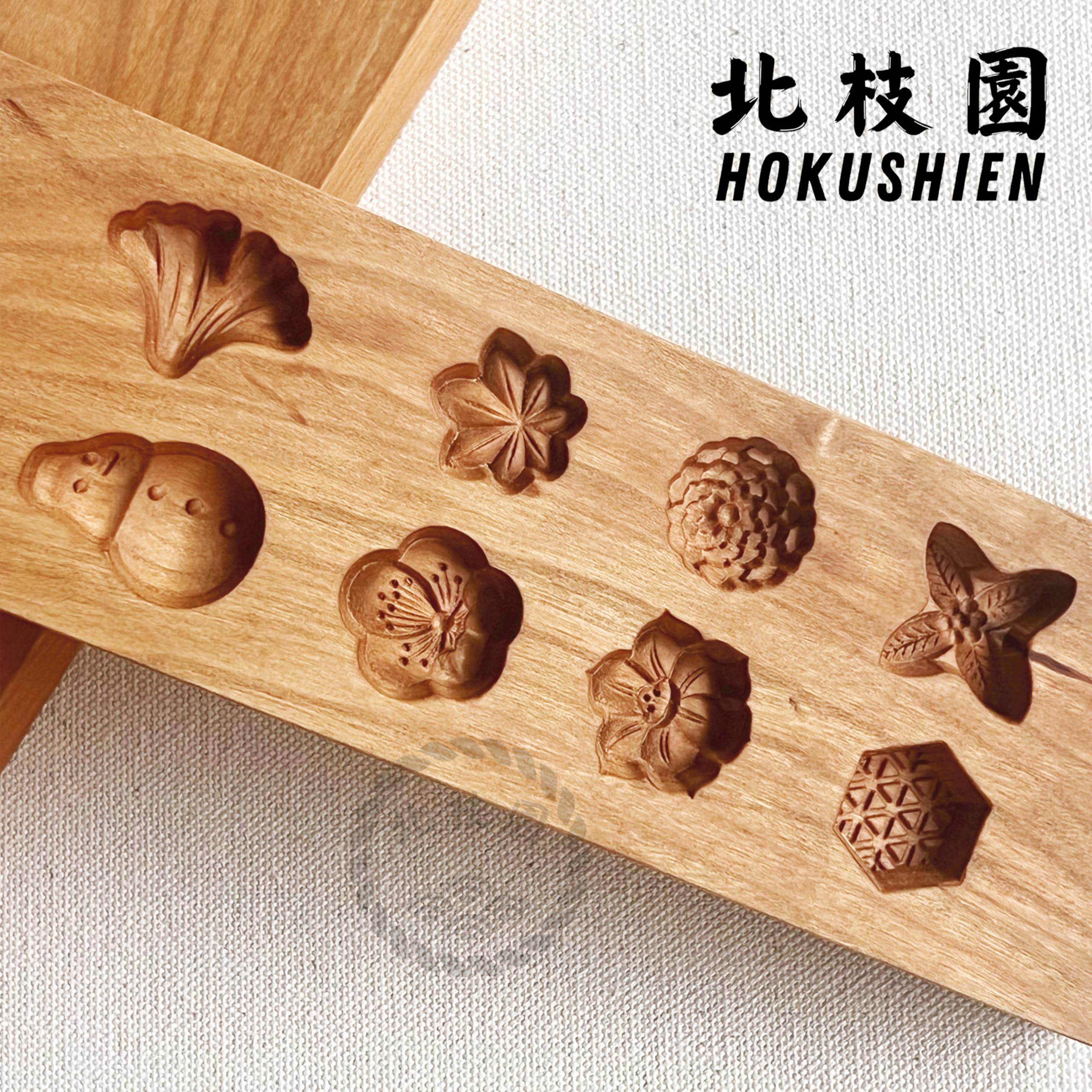 Amazon | 北枝園 菓子木型 チェリー材 木製 和菓子型 箱付き 季節の