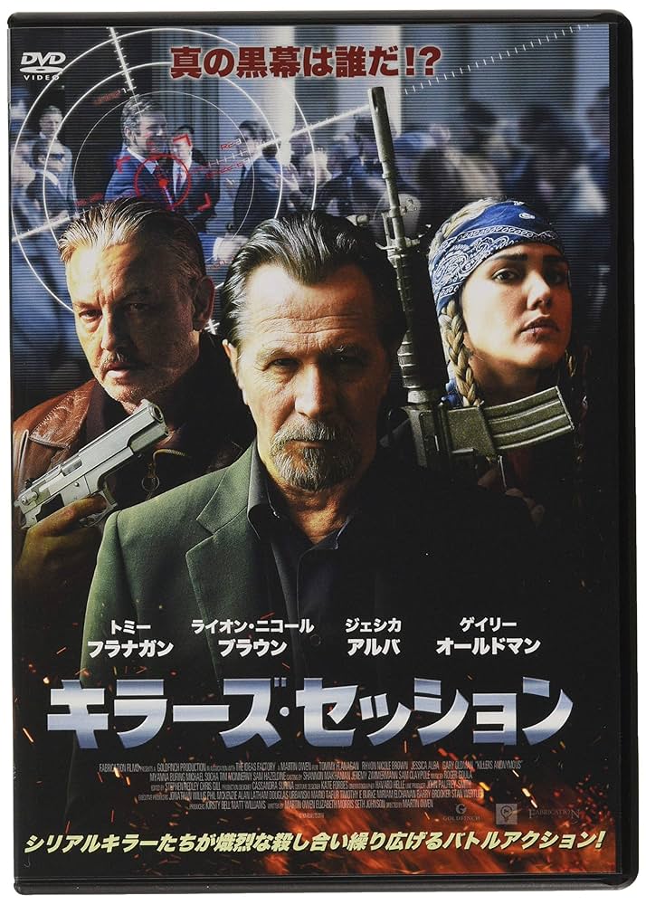 ケンジ先生・彼は波の音がする DVDセット Yahoo!オークション - セル版 DVD/紙製ケース 20世紀少年 最終章